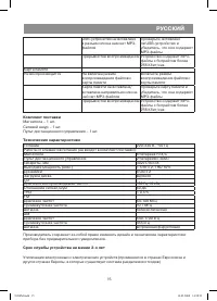 Страница 15