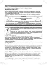Страница 32