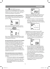 Страница 15