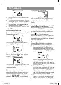 Страница 26
