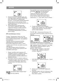 Страница 34