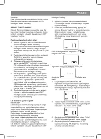 Страница 41