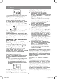 Страница 44