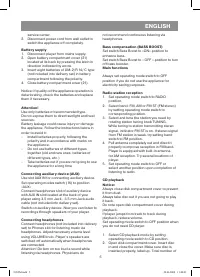 Страница 5
