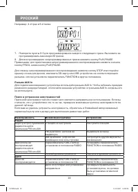 Страница 12