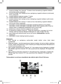 Страница 39