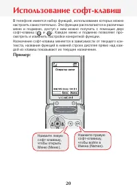 Страница 22