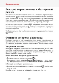 Страница 30