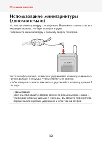 Страница 34