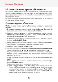 Страница 38