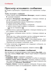 Страница 50