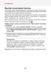 Страница 53