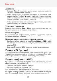 Страница 62