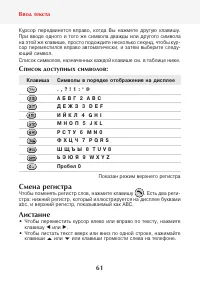 Страница 63
