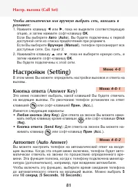 Страница 83
