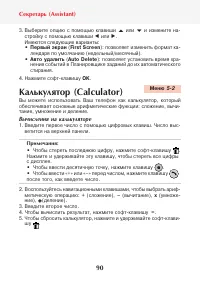 Страница 92