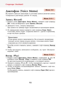Страница 95