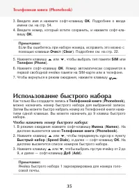 Страница 37