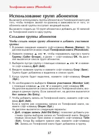 Страница 39
