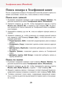 Страница 41