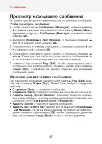 Страница 49