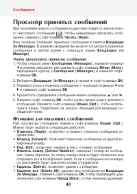 Страница 50