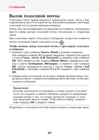 Страница 51