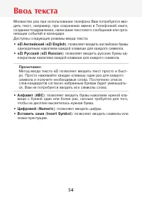 Страница 56