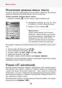 Страница 57