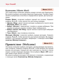 Страница 71