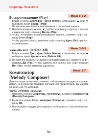 Страница 94