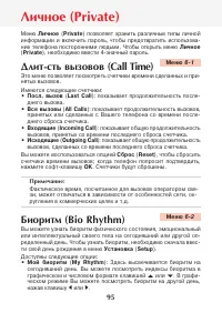 Страница 97