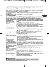 Страница 19
