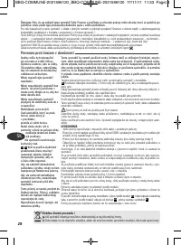 Страница 28