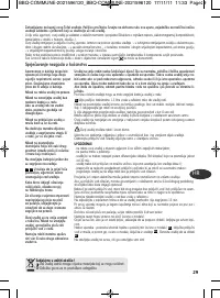 Страница 29
