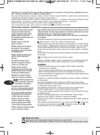Страница 30