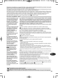 Страница 33