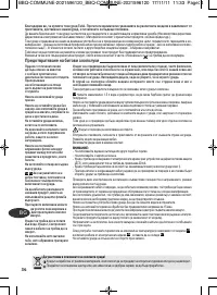 Страница 34
