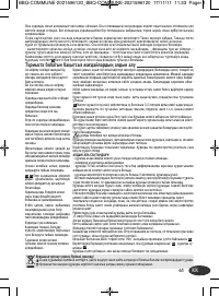 Страница 41