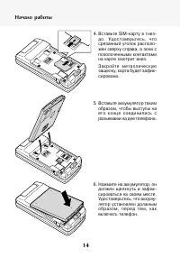 Страница 15
