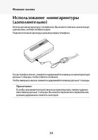 Страница 34