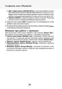 Страница 39