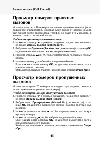 Страница 46