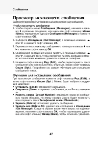 Страница 48