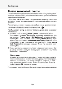 Страница 50