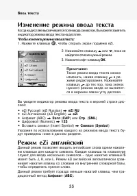 Страница 56