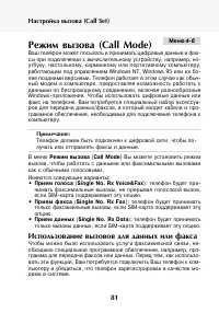 Страница 82