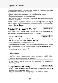 Страница 92