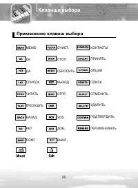 Страница 26