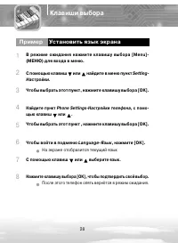 Страница 28